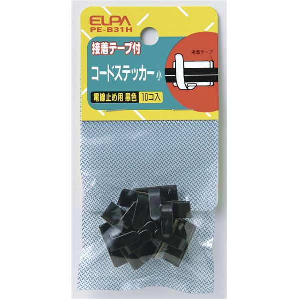 （まとめ） ELPA コードステッカー 黒メッキ 小 PE-B31H 10個 〔×30セット〕〔代引不可〕