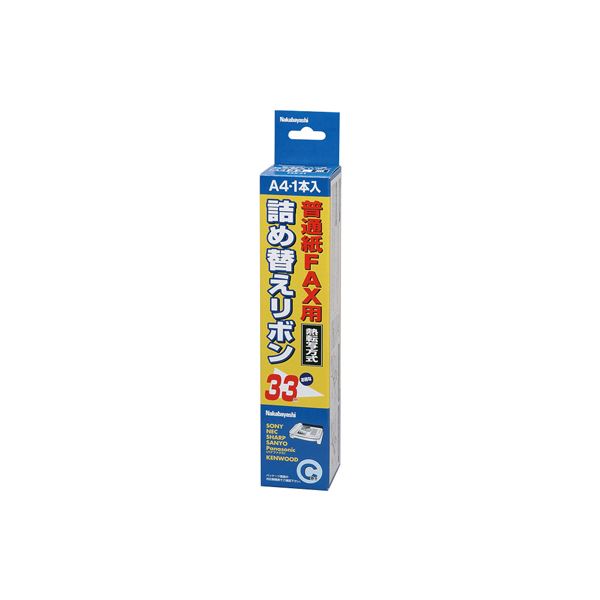 【商品名】 (業務用セット) 普通紙FAX用詰め替えリボン 汎用C巻 FXR-C1【×5セット】 [ FXR-C1 ]