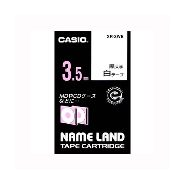 【商品名】 （まとめ） カシオ ネームランド用テープカートリッジ スタンダードテープ 8m XR-3WE 白 黒文字 1巻8m入 【×3セット】 [ XR-3WE ]