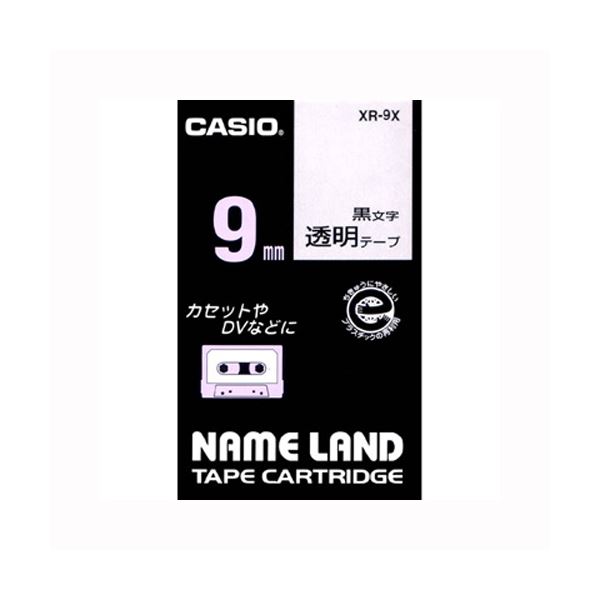 （まとめ） カシオ ネームランド用テープカートリッジ スタンダードテープ 8m XR-9X 透明 黒文字 1巻8m入 〔×5セット〕〔代引不可〕