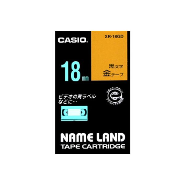 【商品名】 （まとめ） カシオ ネームランド用テープカートリッジ スタンダードテープ 8m XR-18GD 金 黒文字 1巻8m入 【×2セット】 [ XR-18GD ]