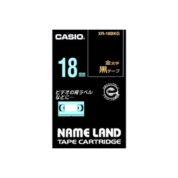 【商品名】 （まとめ） カシオ ネームランド用テープカートリッジ スタンダードテープ 8m XR-18BKG 黒 金文字 1巻8m入 【×2セット】 [ XR-18BKG ]