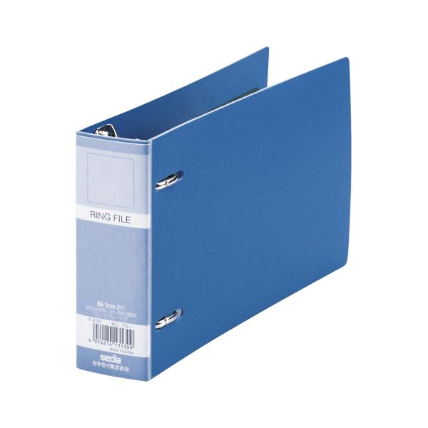 【商品名】 （まとめ） セディア ロックリングファイル B6判ヨコ型（背幅43mm）・2穴 F-232-10 ブルー 1冊入 【×10セット】 【ジャンル・特徴】 背の部分に引き出しやすい指掛け穴付き