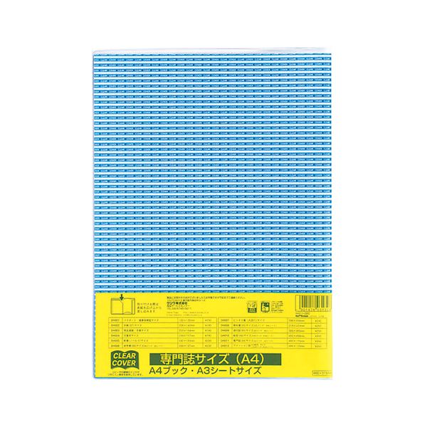 【商品名】 （まとめ） クツワ クリアカバー (DH011) 1枚入 【×5セット】 【ジャンル・特徴】 豊富なサイズラインアップ。 非転写タイプです。 [ DH011 ]