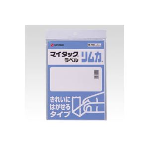 【商品名】 （まとめ） ニチバン マイタック(R) ラベル リムカ(R) フリーラベル （きれいにはがせるタイプ） ML-RB5 10枚入 【×5セット】 [ ML-RB5 ]