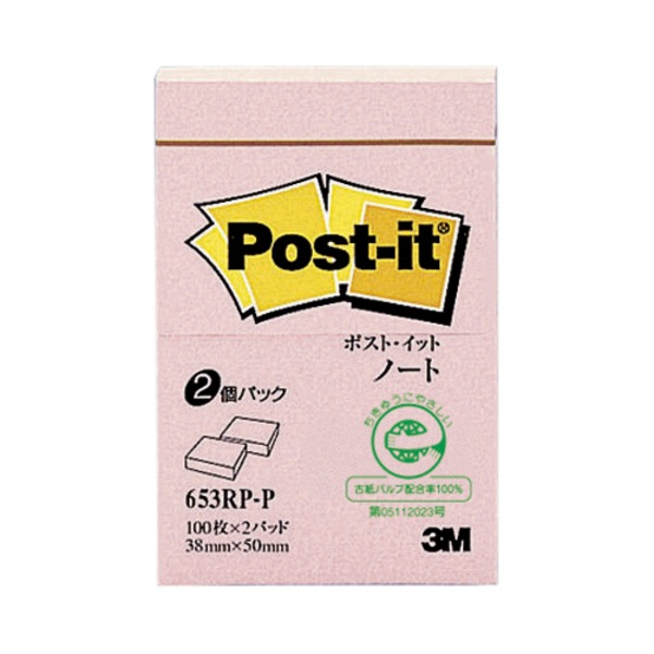 【商品名】 （まとめ） 住友スリーエム ポストイット(R) 製品 単品 横50×縦38mm 653RP-P ピンク 2個入 【×10セット】 【ジャンル・特徴】 定番品は、まとめ買いがお得。 [ 65