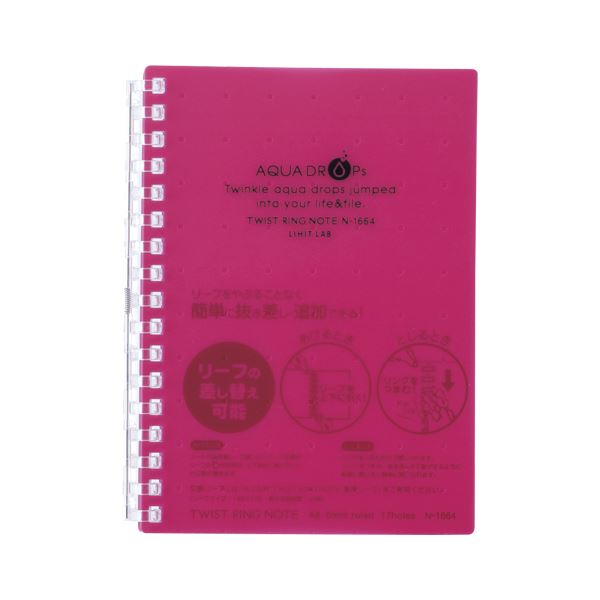 【商品名】 （まとめ） リヒトラブ AQUA DROPs ツイストリング・ノート A6判 N-1664-3 赤 1冊入 【×10セット】 【ジャンル・特徴】 ワンタッチで開くから抜き差しラクラク。 3