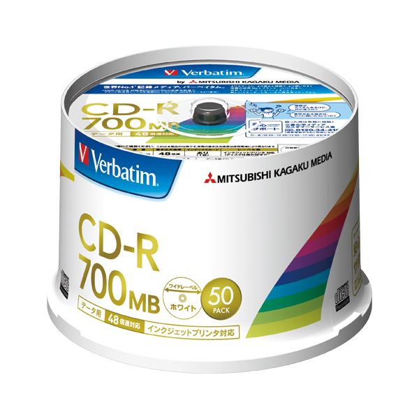 （まとめ） 三菱化学メディア PC DATA用 CD-R 48倍速対応 SR80FP50V2 50枚入 〔×2セット〕〔代引不可〕