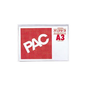 【商品名】 （まとめ） 西敬 パックケース ファスナー付 CK-A3 1枚入 【×5セット】 【ジャンル・特徴】 書類や図面の保護・保管にぴったり。 [ CK-A3 ]