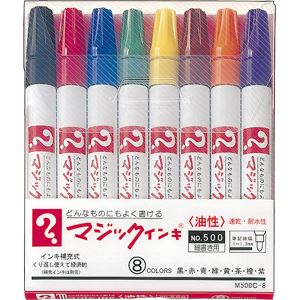 【商品名】 （まとめ） 寺西化学 マジックインキ No.500 8色 M500C-8 黒 赤 青 緑 黄 茶 橙 紫【×3セット】 【ジャンル・特徴】 宛名書きから、ポスター作成まで。 油性マーカーの