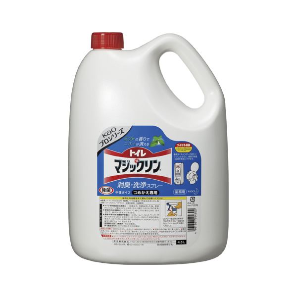 【商品名】 （まとめ） 花王 泡で出てくる便座除菌クリーナー／トイレマジックリン 詰替用 トイレマジックリン ミントの香り業務用 1個入 【×2セット】 [ トイレマジックリン ミントの香り業務用 ]