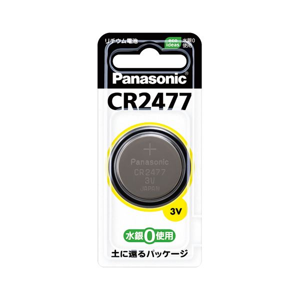 （まとめ） パナソニック コイン型リチウム電池 CR2477(1個入) 〔×10セット〕〔代引不可〕