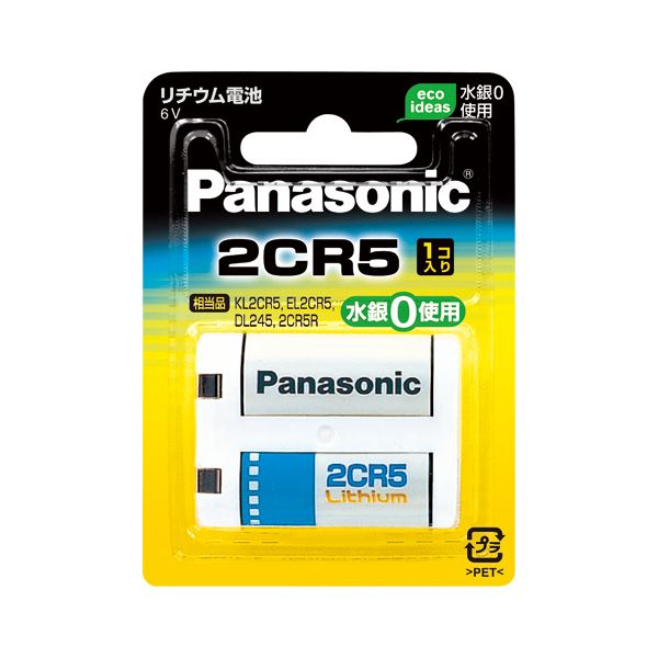 （まとめ） パナソニック カメラ用リチウム電池 2CR-5W(1個入) 〔×2セット〕〔代引不可〕