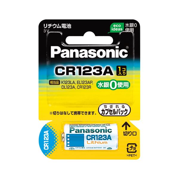 （まとめ） パナソニック カメラ用リチウム電池 CR-123AW(1個入) 〔×5セット〕〔代引不可〕