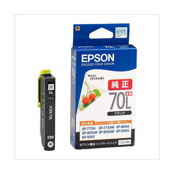 【商品名】 （まとめ） エプソン EPSON インクジェットカートリッジ ICBK70L ブラック（増量） 1個入 【×2セット】 [ ICBK70L ]