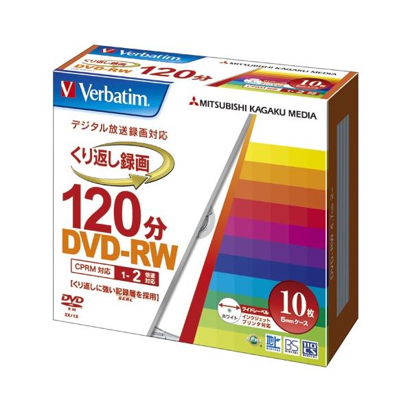 （まとめ） 三菱化学メディア 録画用 DVD-RW 1-2倍速対応 VHW12NP10V1 10枚入 〔×2セット〕〔代引不可〕