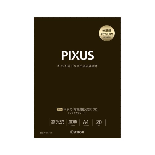 【商品名】 （まとめ） キヤノン Canon純正プリンタ用紙 写真用紙・光沢 プロ（プラチナグレード） PT-201A420 20枚入 【×2セット】 【ジャンル・特徴】 高い光沢度で、傷や指紋がつき