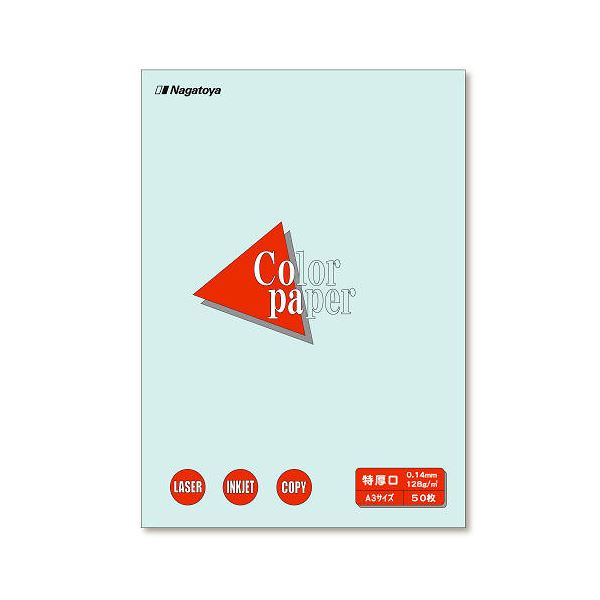 【商品名】 （まとめ） Nagatoya カラーペーパー A3判 特厚口 ナ-1410 水 50枚入 【×2セット】 【ジャンル・特徴】 各種出力に対応した厚さと、使いやすいカラーをラインアップ。 [