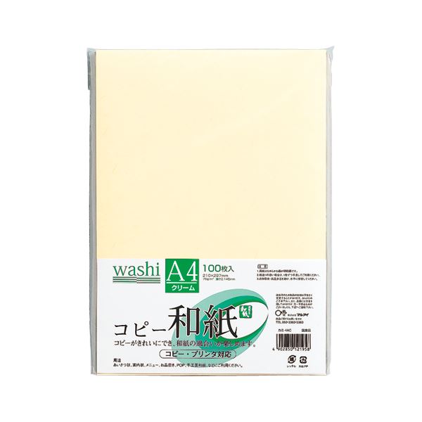 【商品名】 （まとめ） コピー和紙 A4判 カミ-4AC クリーム 100枚入 【×2セット】 【ジャンル・特徴】 気品漂う和紙のコピー用紙。 [ カミ-4AC ]