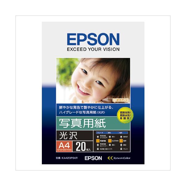 【商品名】 （まとめ） エプソン EPSON純正プリンタ用紙 写真用紙（光沢） KA420PSKR 20枚入 【×2セット】 【ジャンル・特徴】 アルバムやフォトフレームに映える、艶やかな出来栄え。 