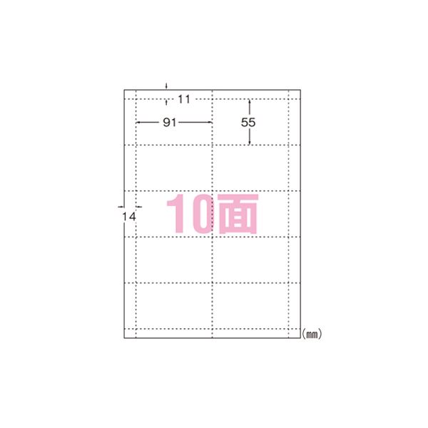 【商品名】 （まとめ） エーワン マルチカード インクジェットプリンタ専用 A4判 マット紙 厚口タイプ10面 51267 ソフトアイボリー 10枚入 【×3セット】 [ 51267 ]