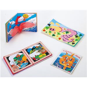 【商品名】 (まとめ)アーテック 絵本作り 厚(22ページ) 【×15セット】 【ジャンル・特徴】 小学校 中学校 高校向けセット！クラフトホビー