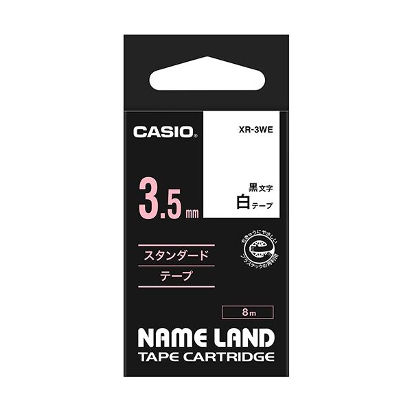 （まとめ） カシオ CASIO ネームランド NAME LAND スタンダードテープ 3.5mm×8m 白／黒文字 XR-3WE 1個 〔×5セット〕〔代引不可〕