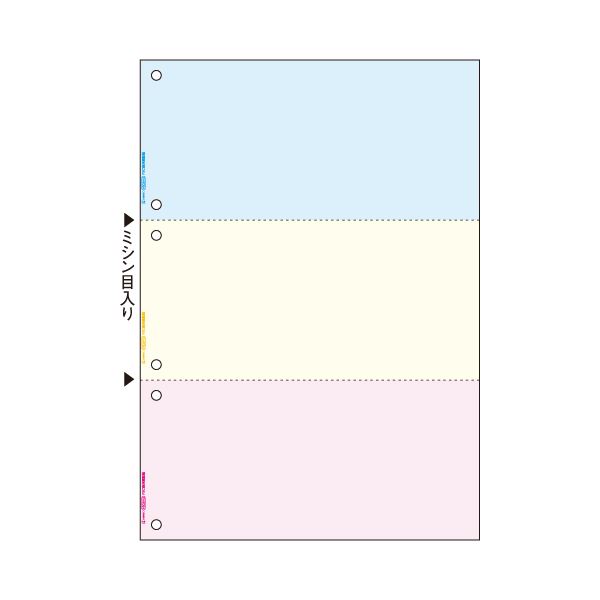 【商品名】 (まとめ) ヒサゴ マルチプリンター帳票(FSC森林認証紙) A4 カラー 3面(ブルー/クリーム/ピンク) 6穴 FSC2013 1冊(100枚) 【×5セット】 【ジャンル・特徴】 コ