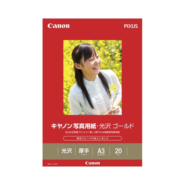 【商品名】 （まとめ） キヤノン Canon 写真用紙・光沢 ゴールド 印画紙タイプ GL-101A320 A3 2310B008 1冊（20枚） 【×2セット】 【ジャンル・特徴】 プリンター用紙 