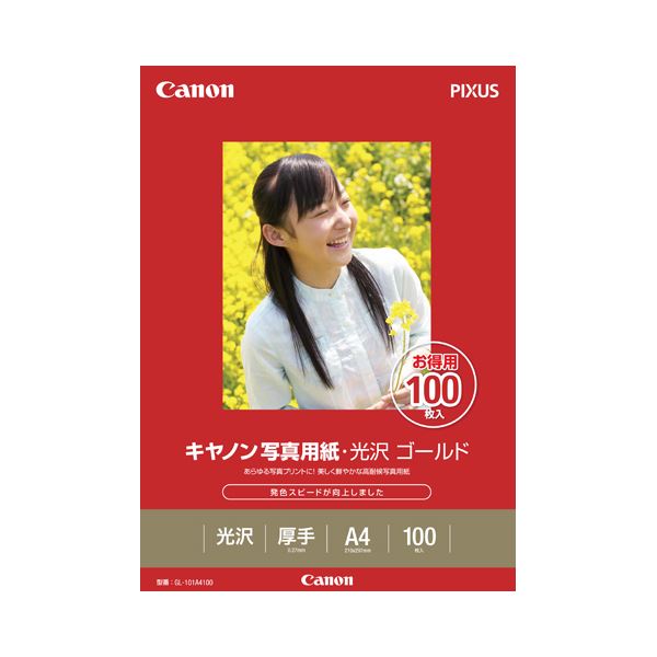 【商品名】 （まとめ） キヤノン Canon 写真用紙・光沢 ゴールド 印画紙タイプ GL-101A4100 A4 2310B014 1冊（100枚） 【×2セット】 【ジャンル・特徴】 プリンター用