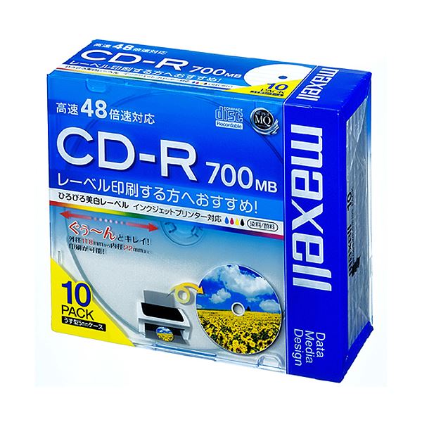 (まとめ) マクセル データ用CD-R 700MB ホワイトワイドプリンターブル 5mmスリムケース CDR700S.WP.S1P10S 1パック(10枚) 〔×5セット〕