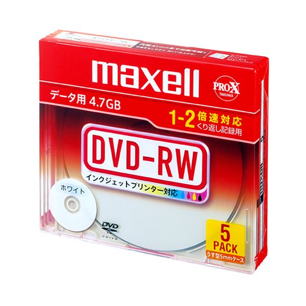 (まとめ) マクセル データ用DVD-RW 4.7GB ホワイトプリンターブル 5mmスリムケース DRW47PWB.S1P5S A 1パック(5枚) 〔×4セット〕〔代引