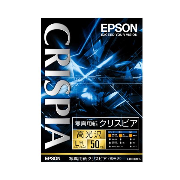 （まとめ） エプソン EPSON 写真用紙クリスピア〔高光沢〕 L判 KL50SCKR 1冊（50枚） 〔×5セット〕〔代引不可〕
