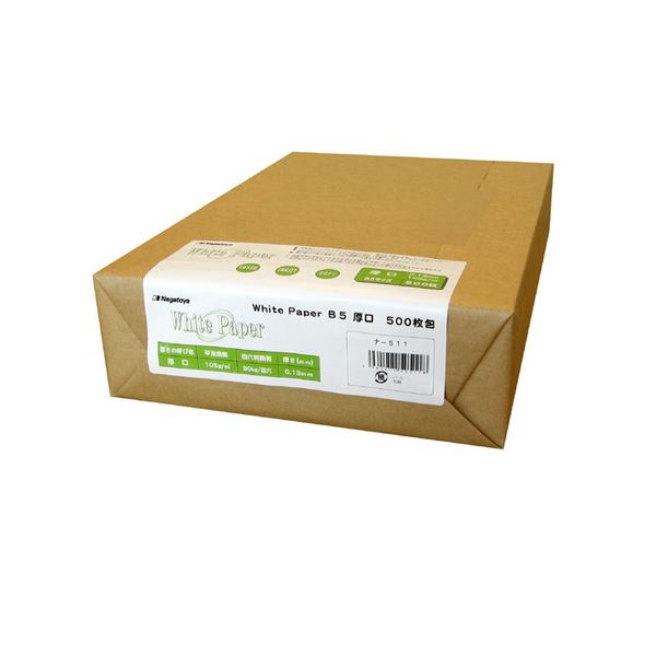 【商品名】 (まとめ) 長門屋商店 ホワイトペーパー B5 厚口 90kg ナ-511 1冊(500枚) 【×4セット】 【ジャンル・特徴】 プリンター用紙 レーザープリンター専用紙 普通紙 [ ナ-