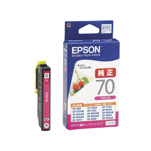 （まとめ） エプソン EPSON インクカートリッジ マゼンタ ICM70 1個 〔×5セット〕〔代引不可〕