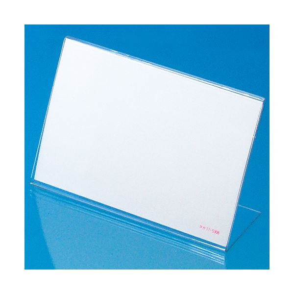 【商品名】 （まとめ） タカ印 カード立 L型 大 W95×H65mm アミ目ショーカード入 34-3320 1箱（10個） 【×4セット】 【ジャンル・特徴】 店舗用品 カード立て [ 34-332