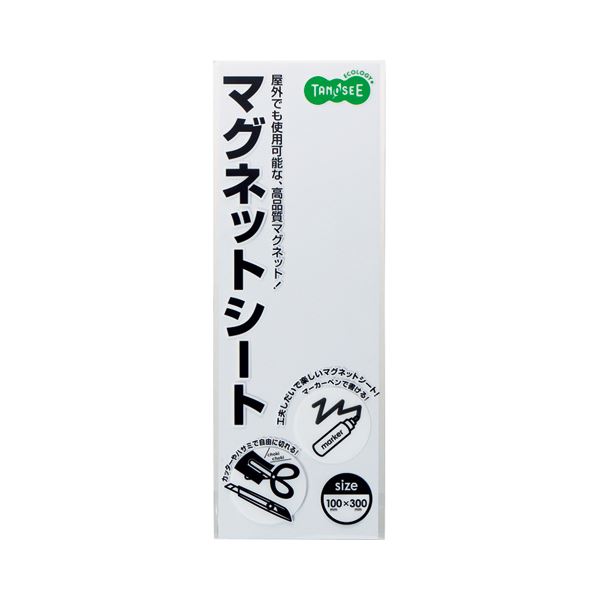 【商品名】 （まとめ） TANOSEE マグネットカラーシート レギュラー 300×100×0.8mm 白 1セット（10枚） 【×3セット】 【ジャンル・特徴】 掲示用品 マグネットシート [ TC
