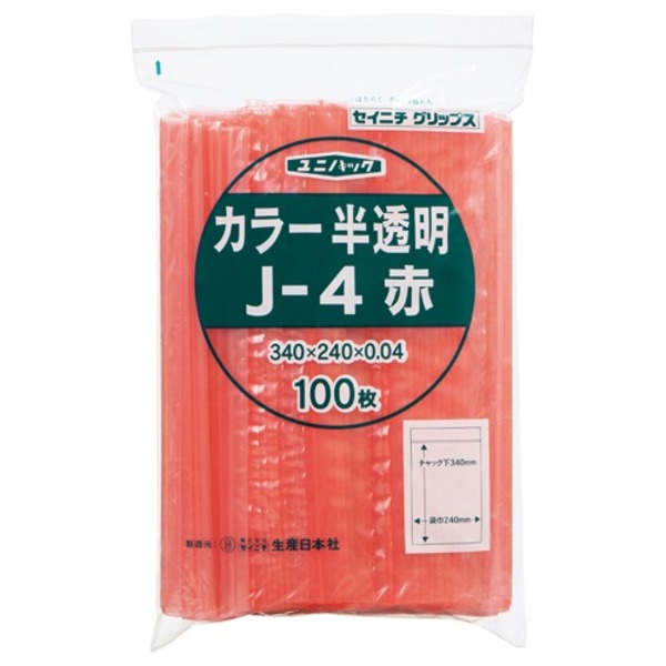 【商品名】 (まとめ) セイニチ チャック付袋 ユニパックカラー 半透明 ヨコ240×タテ340×厚み0.04mm 赤 J-4アカ 1パック(100枚) 【×3セット】 【ジャンル・特徴】 店舗用品 
