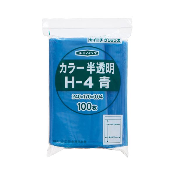 【商品名】 (まとめ) セイニチ チャック付袋 ユニパックカラー 半透明 ヨコ170×タテ240×厚み0.04mm 青 H-4アオ 1パック(100枚) 【×5セット】 【ジャンル・特徴】 店舗用品 