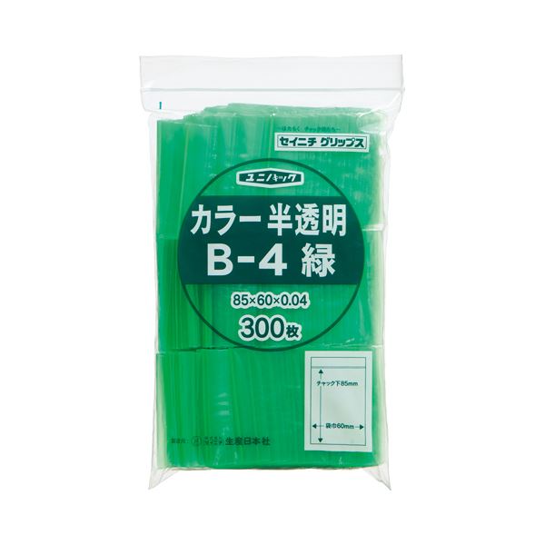 【商品名】 (まとめ) セイニチ チャック付袋 ユニパックカラー 半透明 ヨコ60×タテ85×厚み0.04mm 緑 B-4ミドリ 1パック(300枚) 【×5セット】 【ジャンル・特徴】 店舗用品 Ｐ