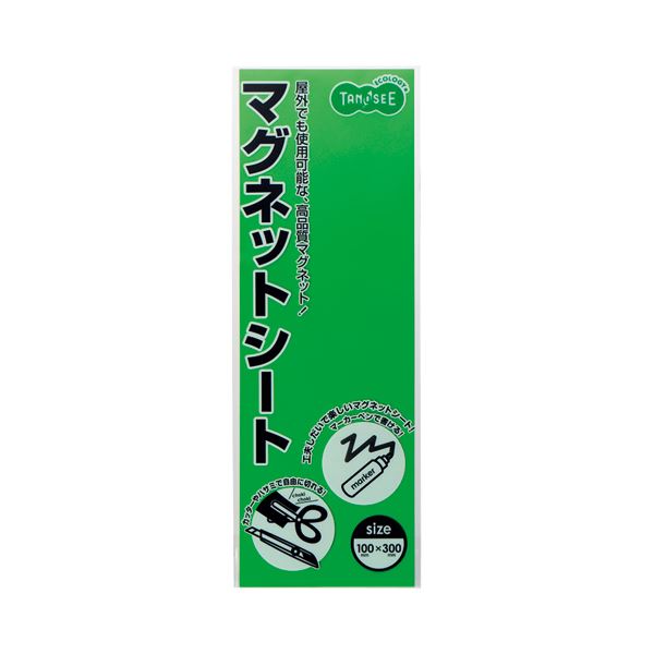 【商品名】 （まとめ） TANOSEE マグネットカラーシート レギュラー 300×100×0.8mm 緑 1セット（10枚） 【×3セット】 【ジャンル・特徴】 掲示用品 マグネットシート [ TC