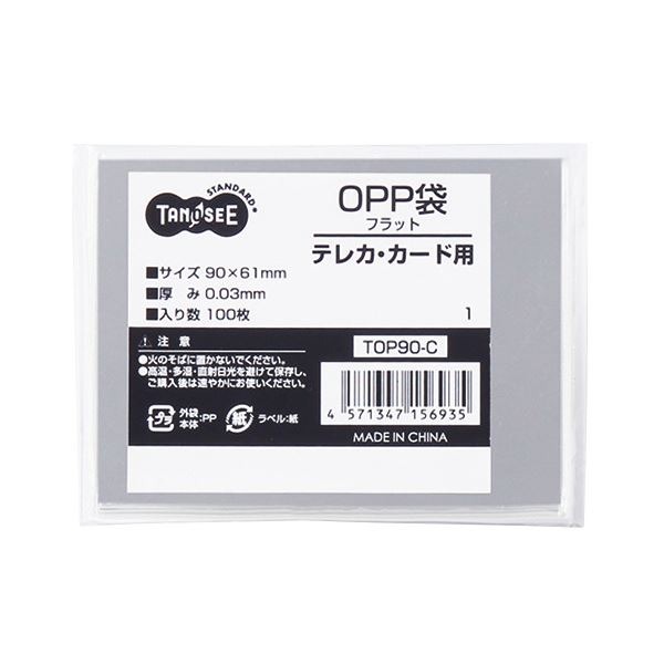 （まとめ） TANOSEE OPP袋 フラット テレカ・カード用 90×61mm 1セット（1000枚：100枚×10パック） 〔×4セット〕〔代引不可〕