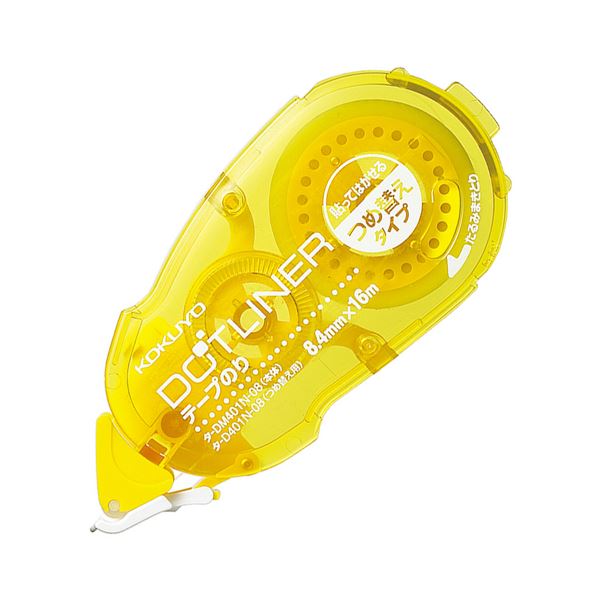 【商品名】 (まとめ) コクヨ テープのり ドットライナー 貼ってはがせるタイプ つめ替え用 8.4mm×16m タ-D401N-08 1セット(10個) 【×2セット】 【ジャンル・特徴】 接着用品