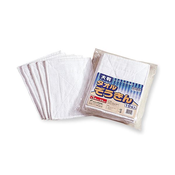 【商品名】 (まとめ) テラモト 大判タオルぞうきん 1セット(30枚：10枚×3パック) 【×2セット】 【ジャンル・特徴】 掃除用品 拭き掃除用品 ぞうきん [ CE-485-110-0 ]