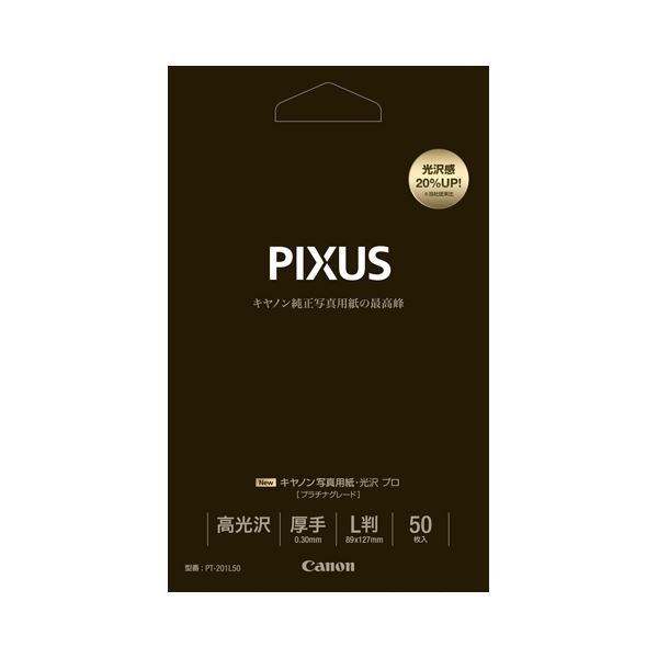 【商品名】 （まとめ） キヤノン Canon 写真用紙・光沢 プロ (プラチナグレード) 印画紙タイプ PT-201L50 L判 8666B001 1冊（50枚） 【×5セット】 【ジャンル・特徴】 