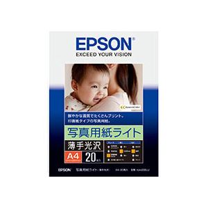 （まとめ） エプソン EPSON 写真用紙ライト〔薄手光沢〕 A4 KA420SLU 1冊（20枚） 〔×5セット〕〔代引不可〕