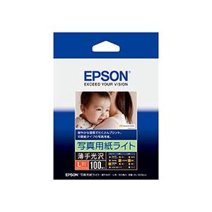 【商品名】 （まとめ） エプソン EPSON 写真用紙ライト＜薄手光沢＞ L判 KL100SLU 1冊（100枚） 【×5セット】 【ジャンル・特徴】 プリンター用紙 インクジェットプリンター専用紙 