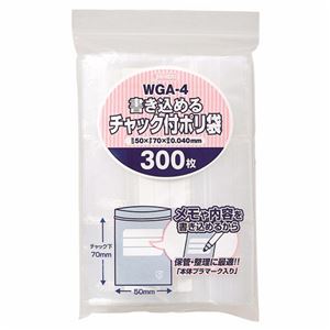 【商品名】 （まとめ） ジャパックス 書き込めるチャック付ポリ袋 ヨコ50×タテ70×厚み0.04mm WGA-4 1パック（300枚） 【×5セット】 【ジャンル・特徴】 店舗用品 ＰＰ袋 チャック