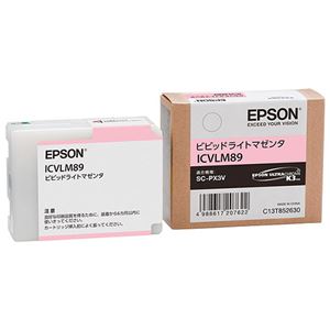 （まとめ） エプソン EPSON インクカートリッジ ビビッドライトマゼンタ ICVLM89 1個 〔×3セット〕〔代引不可〕
