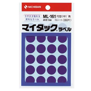 【商品名】 (まとめ) ニチバン マイタック カラーラベル 円型 直径16mm 青 ML-1614 1パック(360片：24片×15シート) 【×30セット】 【ジャンル・特徴】 事務用品 ラベル 丸